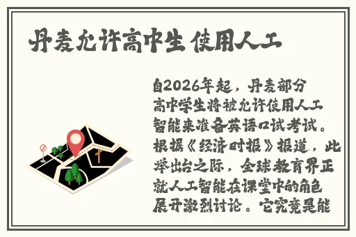 911红领巾吃瓜官网