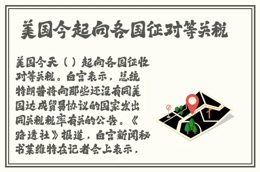 黑色肾虚十八连