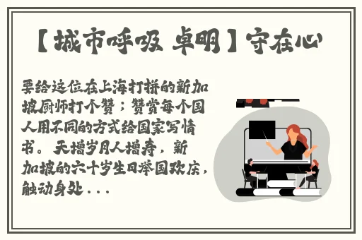 被关系好的老师揍哭是什么体验