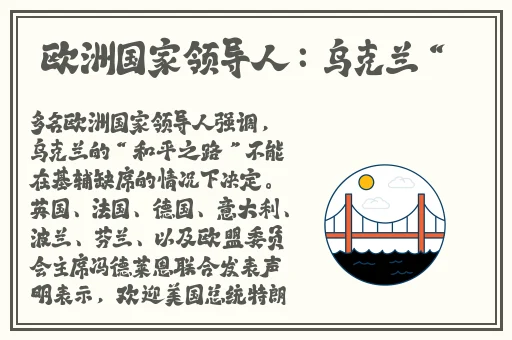 911制品厂麻花
