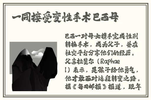 大肥波BBWWHBBWW