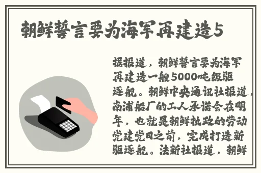 黑料门2024